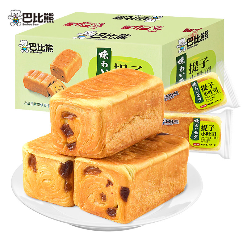 巴比熊提子小吐司面包2000g整箱营养代餐早餐充饥饱腹零食品小吃