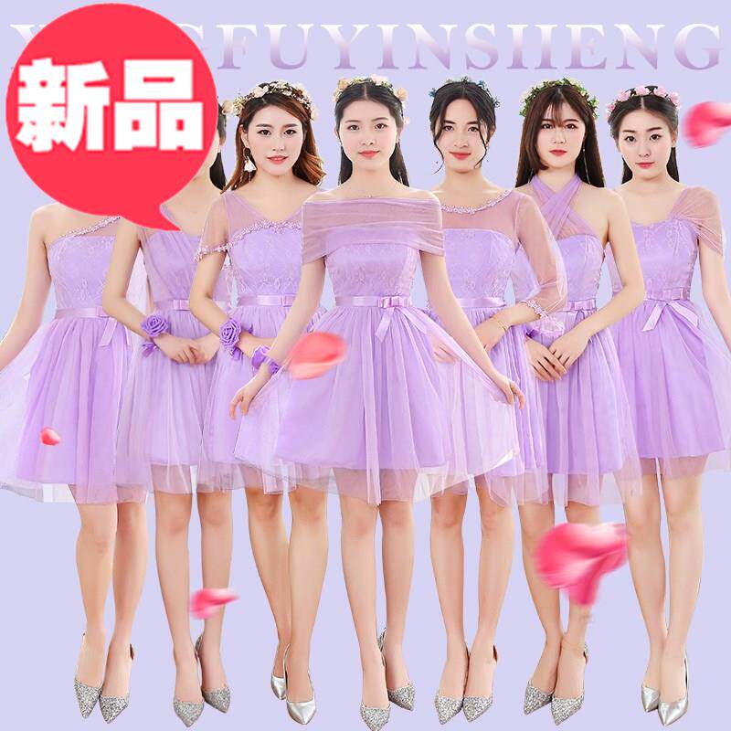 韩c版礼服 新娘伴娘团结婚婚纱短款晚装小礼服 姐妹裙演出蓬蓬裙|ruв категории Женская одежда, Cвадебные платья, платье/вечернее платье - от Buy2taobao.com для оказания профессиональной услуги покупки агента Taobao