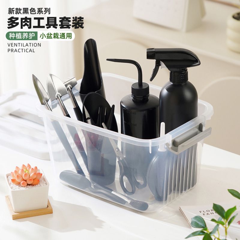 多肉园艺工具套装新手入门专用一整套养多肉种植小铲子三件套收纳