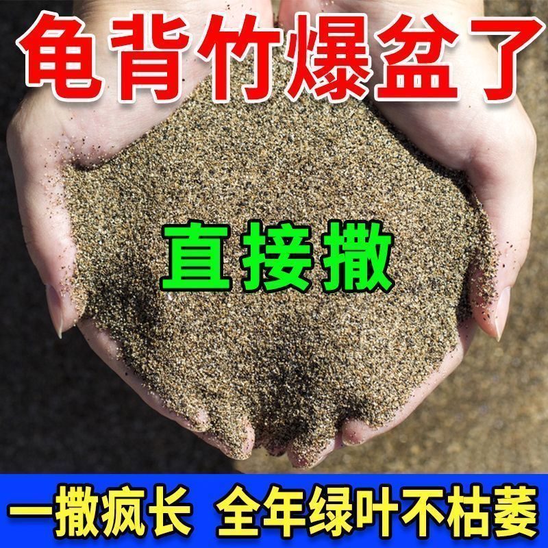 龟背竹营养液叶片肥厚大专用肥绿植叶片增肥增厚促生长绿叶液体肥