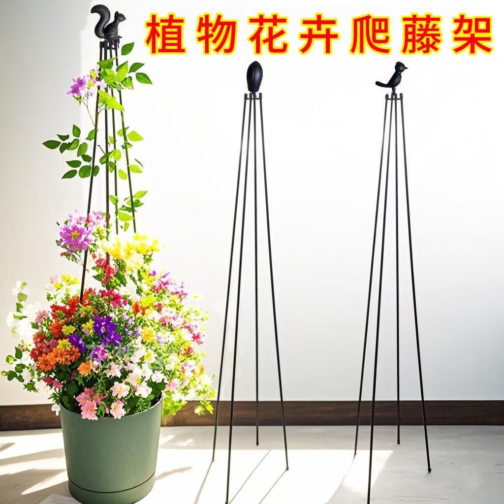 四角塔型花架爬藤架阳台花架户外庭院户外风车花盆铁线莲月季支撑