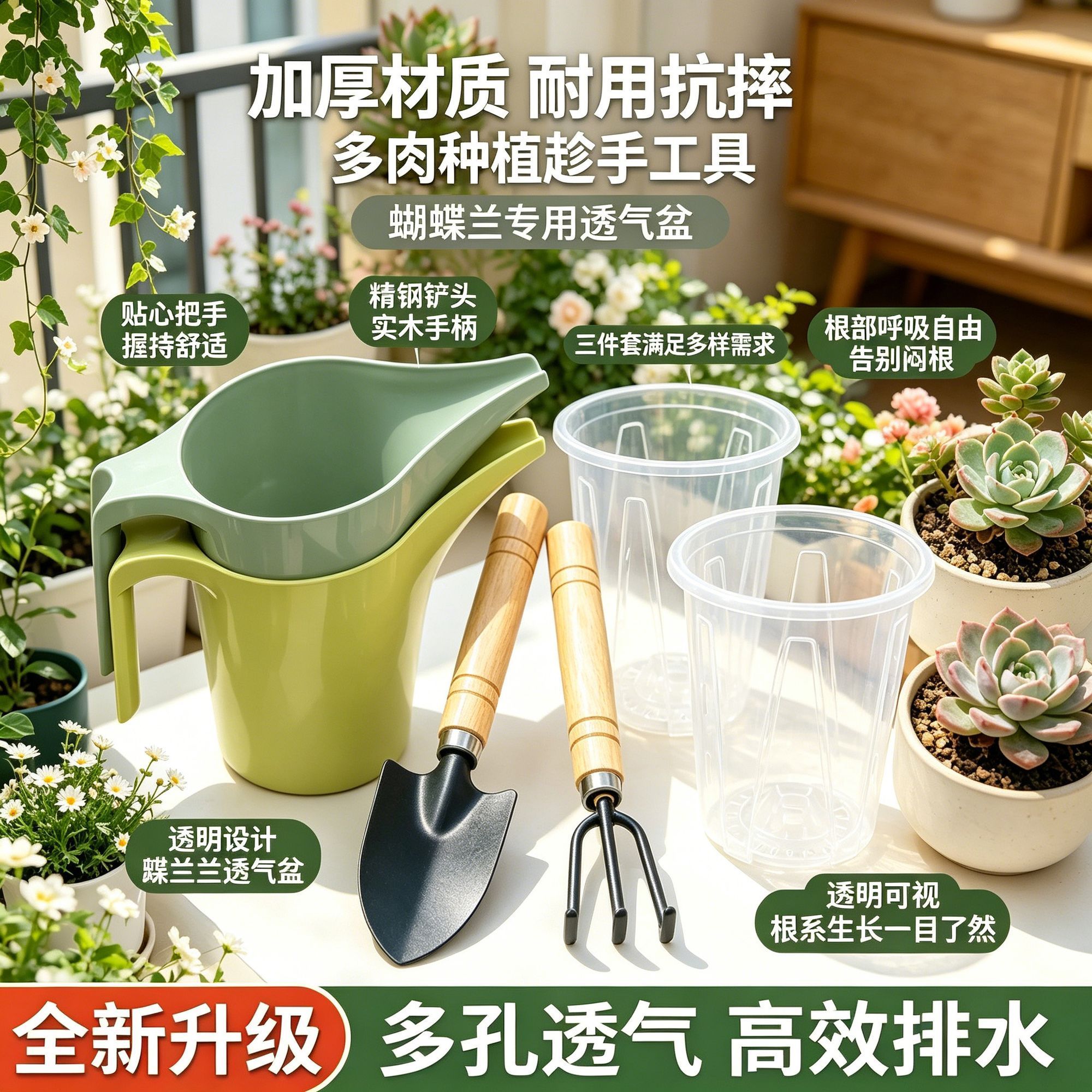 新手园艺省心套装养花种花花盆园艺工具园艺铲洒水浇水壶花架花盆