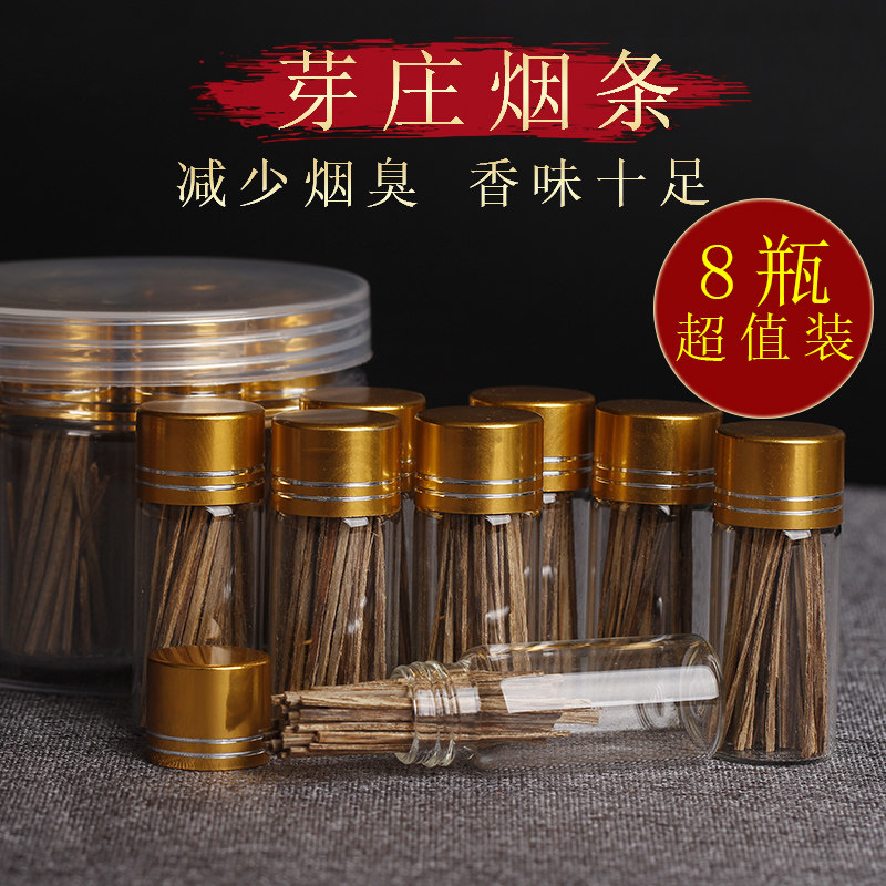 天然沉香插烟条庄条木条丝瓶装