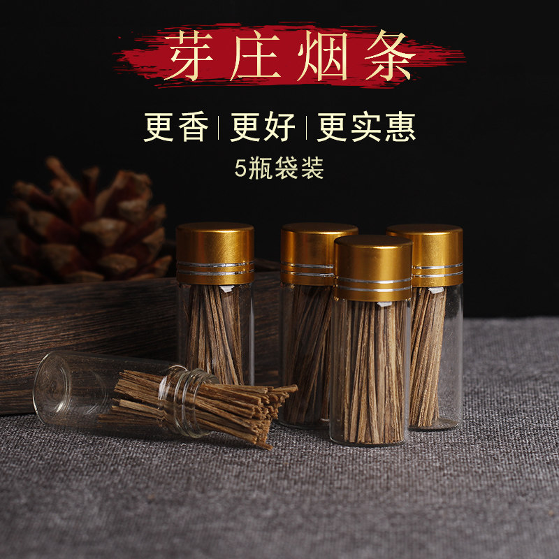 烟条天然越南芽庄条插烟沉香