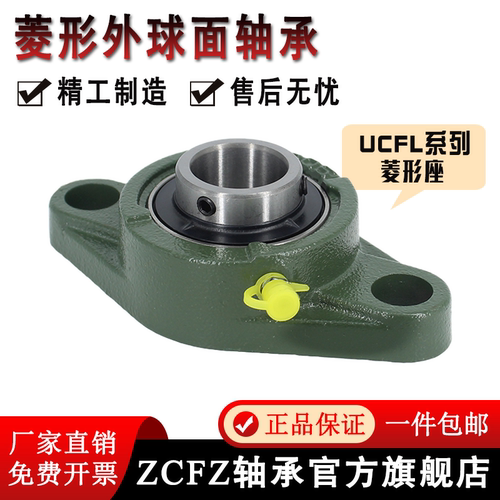 外球面带座轴承UCFL305-UCFL314