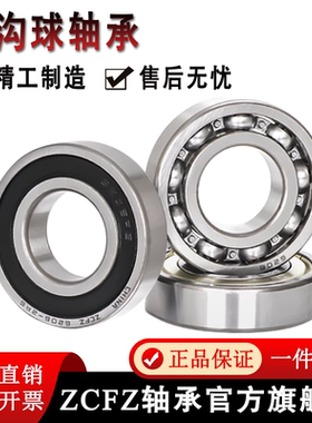 深沟球轴承6407-2RS 开式 180407 407 内径35外径100厚度25mm