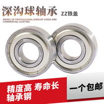 深沟球 轴承6000-2Z 80100 ZZ 内径10外径26高度8mm