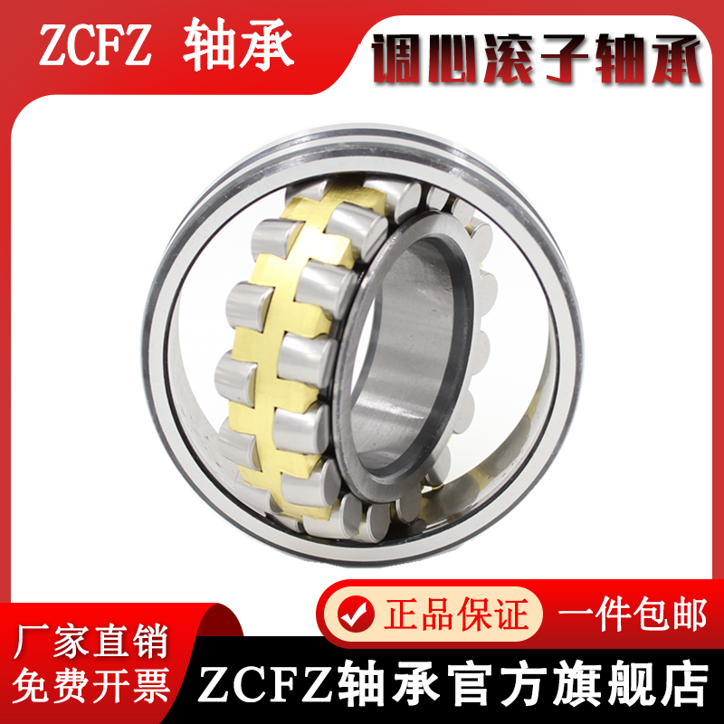 轴承22317内径85外径180厚度60