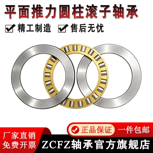 轴承81213M内径65外径100厚度27