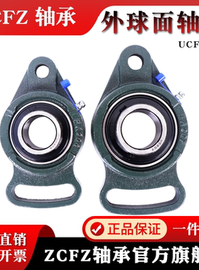带座轴承UCFA201 FA202 FA203 FA204 FA205 206 207 208 209 210