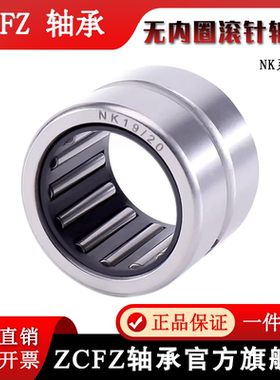 滚针轴承NK0916 TA HMK  轴承 NK091616 内径9外径16高度16mm