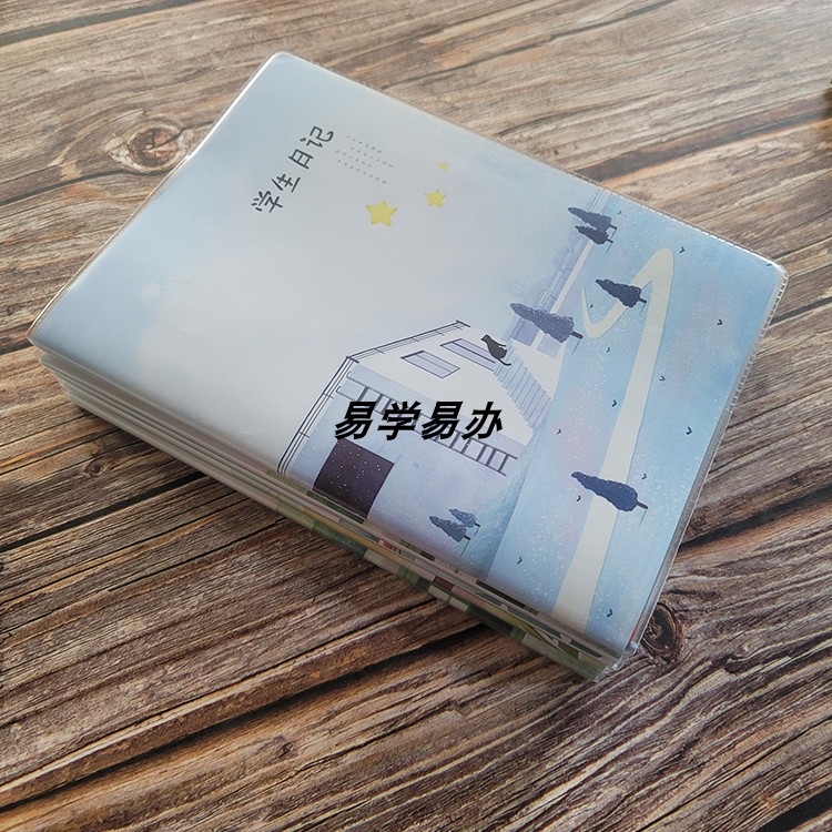 添美A5学生日记本56张 胶套笔记本 学生作业本 添美生产5本起包邮