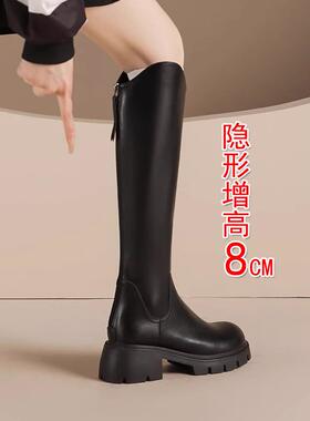 真皮长筒靴女内增高长靴秋冬加绒8CM厚底小个子不过膝高筒骑士靴