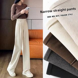阔腿裤 百搭小个子休闲直筒裤 女2025秋冬新款 裤 西装 米白色毛呢窄版