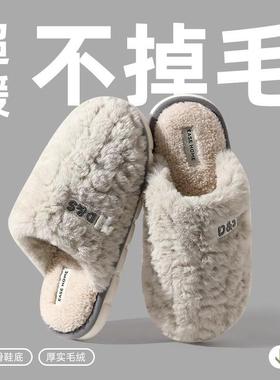 CROSS LOVEU棉拖鞋男秋冬室内家居软底防滑家用保暖毛绒情侣棉拖