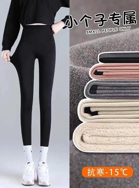 法国Rouje Dsyle 鲨鱼裤加绒秋冬打底裤女加厚羊羔绒保暖芭比裤子