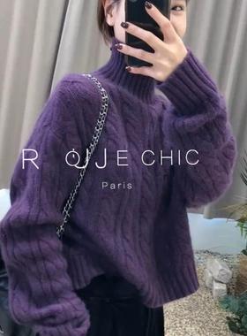 ROUJE CHIC法式高级感软糯紫色高领针织衫女秋冬覆古短款毛衣上衣