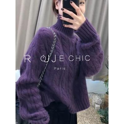 ROUJE CHIC法式高级感软糯紫色高领针织衫女秋冬覆古短款毛衣上衣