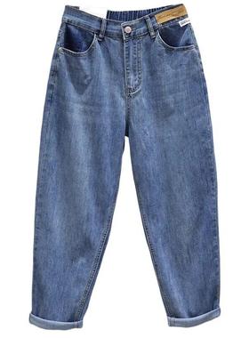 法国Rouje tusse薄款牛仔裤女半松紧高腰哈伦裤宽松弹力9分萝卜裤