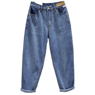 宽松弹力9分萝卜裤 法国Rouje 女半松紧高腰哈伦裤 牛仔裤 tusse薄款