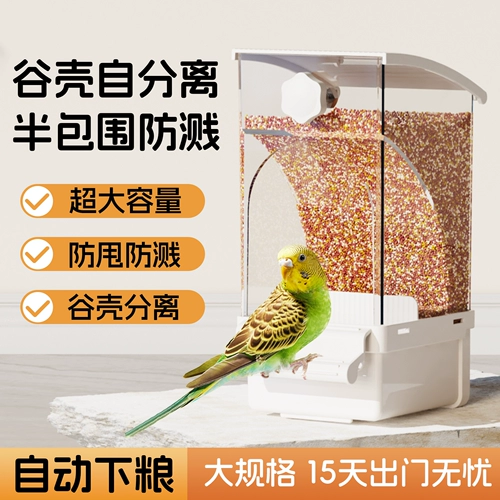 АВТОМАТИЧЕСКАЯ ПЕРЕЙДА ПОЖАЛОВАНИЯ Встроенная машина для висячих пищевых пищевых пищевых продуктов против SPLASH