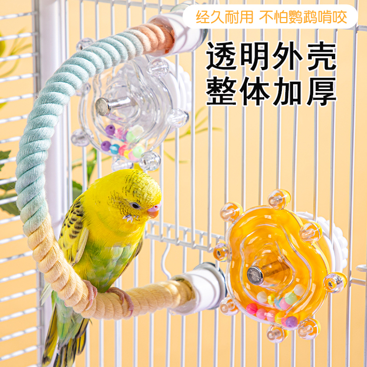 鹦鹉啃咬玩具自嗨解闷益智转转乐