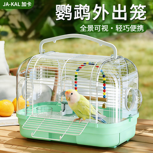 鹦鹉外出笼大号新型虎皮牡丹珍珠鸟小太阳专用外带鸟笼子便携鸟包