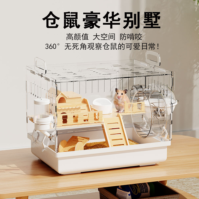 仓鼠笼子豪华别墅超大笼