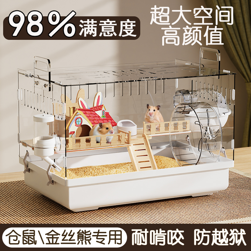 仓鼠笼子大豪华别墅便宜大的二层