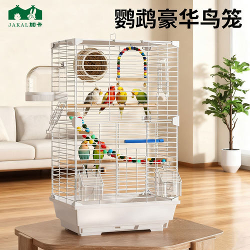 鸟笼鹦鹉笼子防溅洒家用专用