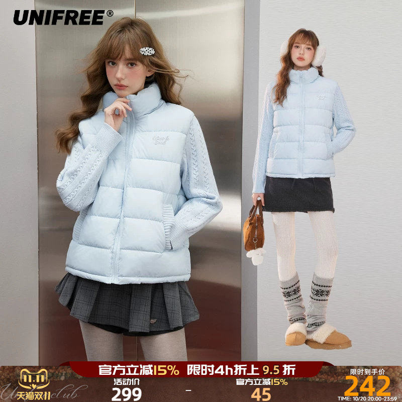 UNIFREE针织拼接立领棉服女宽松加厚保暖小个子冬季新款棉衣外套
