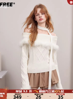 UNIFREE白色一字肩翻领针织衫女早秋氛围感穿搭毛边韩系斜肩上衣