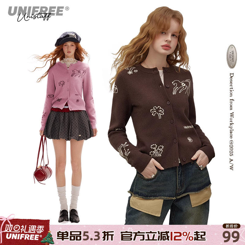 UNIFREE韩系时尚针织开衫早秋减龄百搭学院风休闲小个子上衣