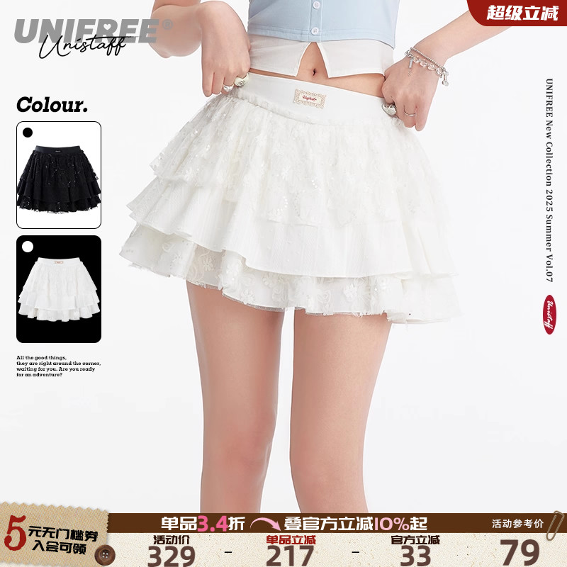 UNIFREE高腰蕾丝拼接蛋糕半身裙轻薄甜美亮片刺绣重工蓬蓬百褶裙
