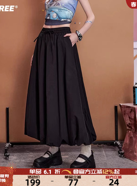 UNIFREE黑色简约半身裙女休闲时尚梨形身材伯克利半裙优雅花苞裙
