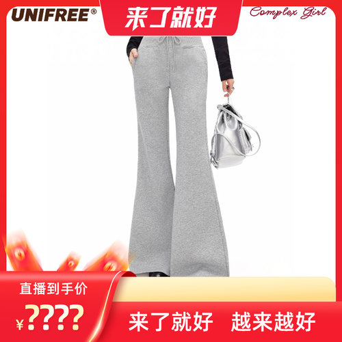 【来了就好】UNIFREE灰色秋季高腰抽绳微喇卫裤U263P008B1B1