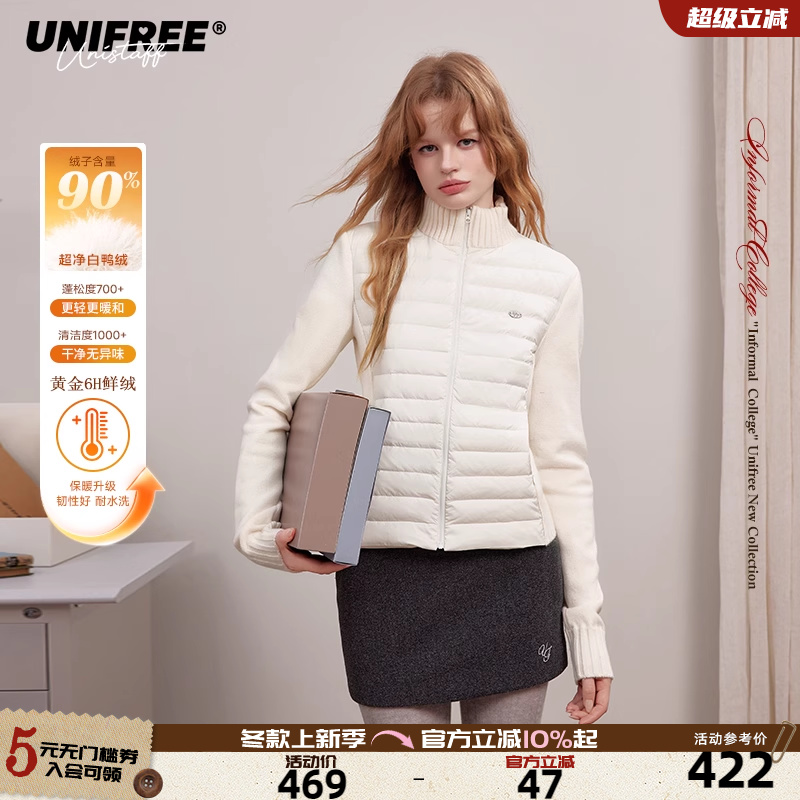 UNIFREE针织拼接立领羽绒服