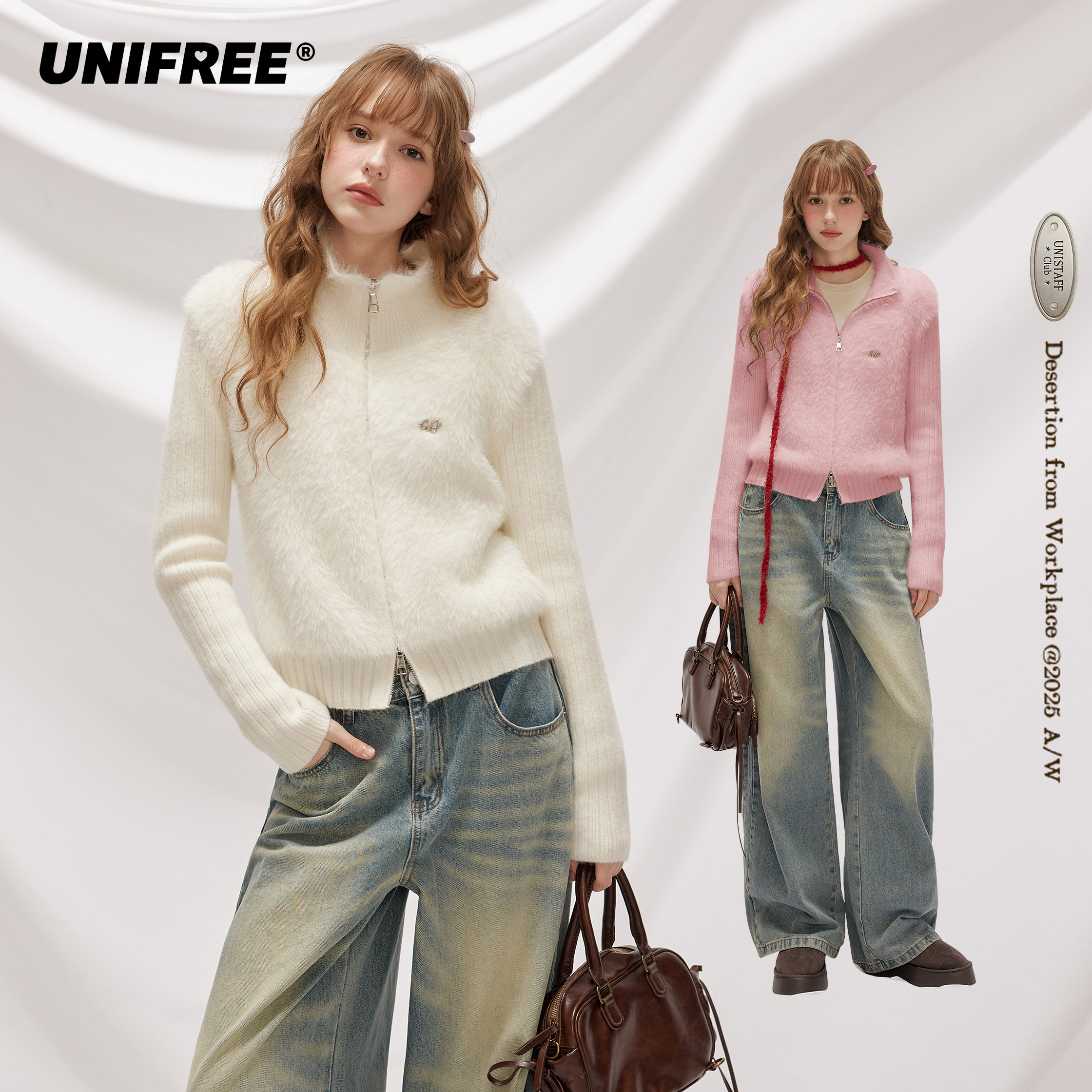 UNIFREE粉色立领针织衫