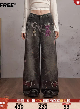 UNIFREE美式链条涂鸦休闲裤初秋流行穿搭低腰宽松直筒阔腿拖地裤