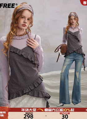 UNIFREE紫色荷叶边长袖T恤套装26春叠穿格纹吊带不规则两件套上衣