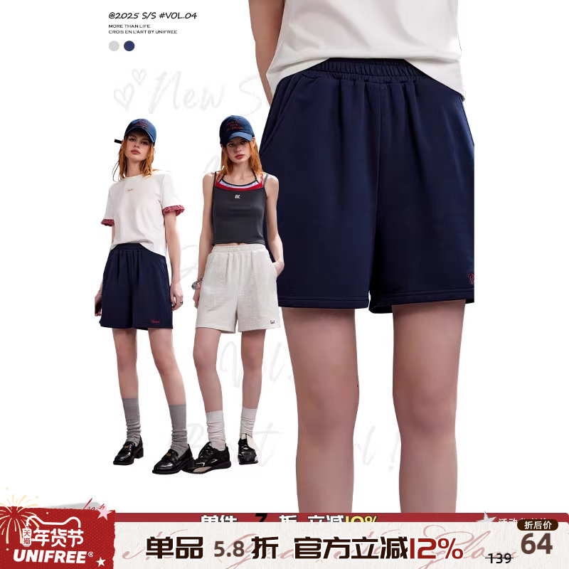 UNIFREE运动休闲短裤精致刺绣学院风宽松百搭直筒少女感热裤卫裤