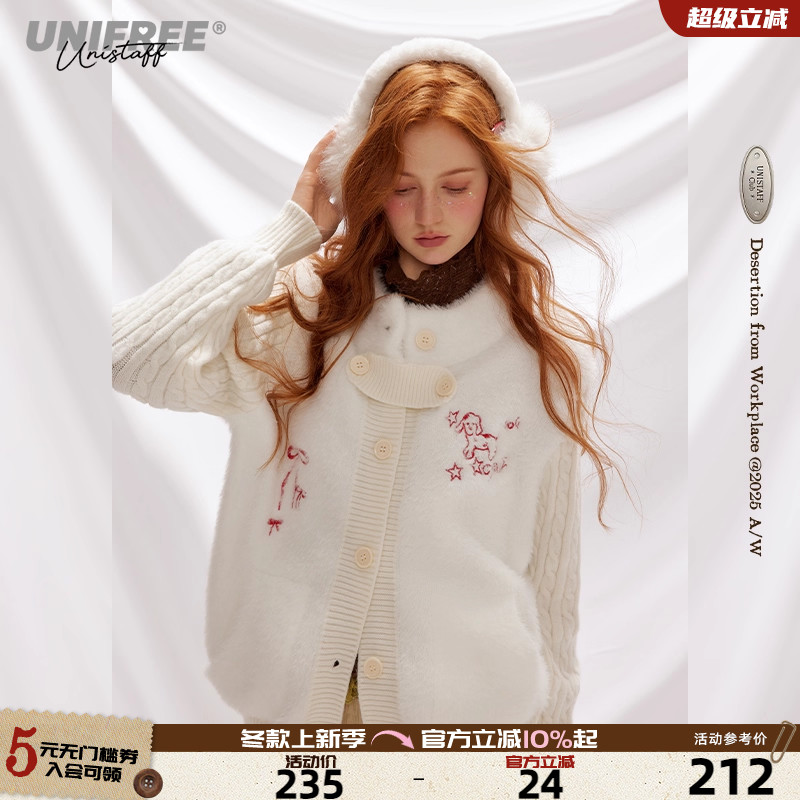 UNIFREE白色马海毛针织衫