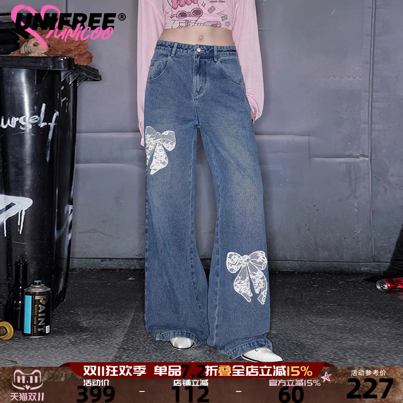UNIFREE做旧水洗牛仔裤