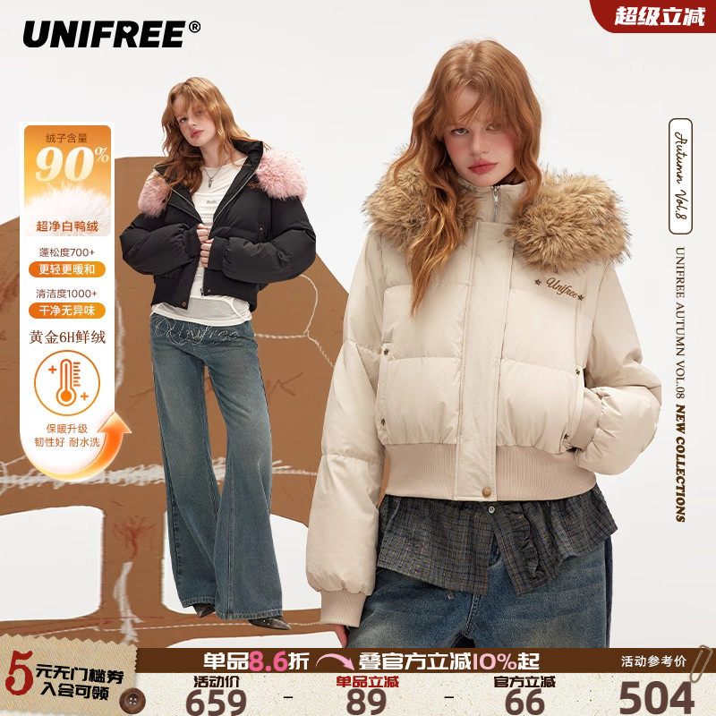 UNIFREE慵懒基础款女秋冬