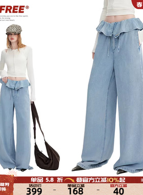 【25年夏】UNIFREE蓝色阔腿牛仔裤女翻边设计感小众弯刀拖地长裤