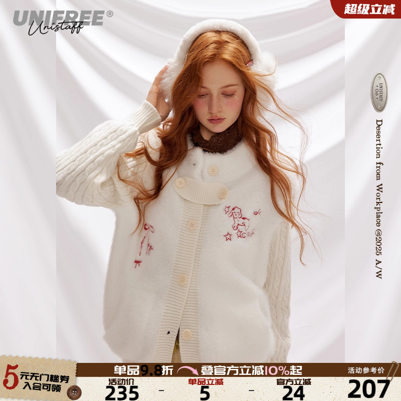 UNIFREE白色马海毛针织衫