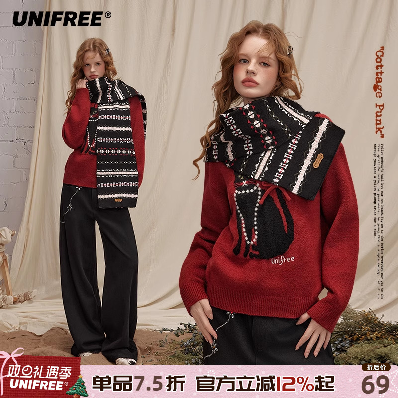 UNIFREE费尔岛提花围巾