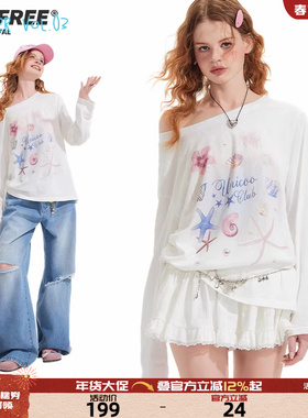 UNIFREE白色轻薄长袖T恤女夏季宽松可爱甜美纯欲风松弛感慵懒罩衫