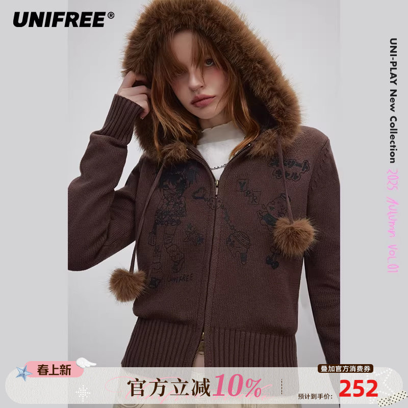 【插画师联名】UNIFREE美拉德连帽针织衫秋新款拉链毛领开衫外套