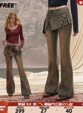 UNIFREE美式复古牛仔裤秋冬新款中低腰微喇屁帘修身做旧水裤子